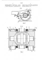Подвеска мотор-колес (патент 1156925)