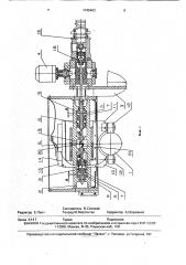 Устройство активного контроля для бесцентрово-токарного станка (патент 1745403)