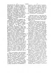 Близостный переключатель (патент 1539855)