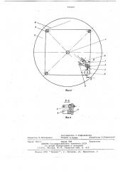 Устройство для изготовления витых изделий из проволоки (патент 724252)