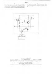 Устройство для получения частотного вибрато (патент 430433)