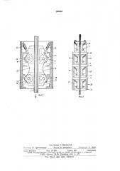 Устройство для перемещения гибкой колонны (патент 639467)