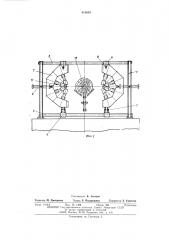 Устройство для зачистки сучьев и окорки лесоматериалов (патент 515639)
