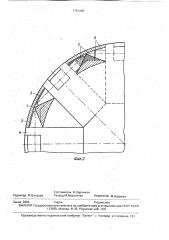 Кернорватель (патент 1751293)