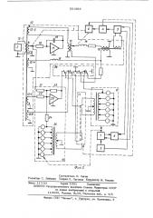 Цифровой автоматический безмодуляционный экстремальный мост переменного тока (патент 551569)