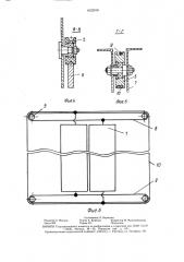 Раздвижная дверь лифта (патент 1632916)