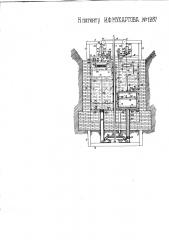 Водоподъемный аппарат (патент 1287)