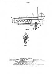 Устройство для укладки цилиндрических изделий в карман- накопитель (патент 906871)