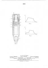 Пневматический молоток (патент 506495)