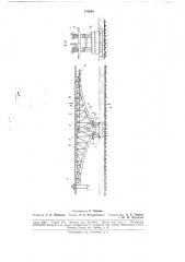 Способ возведения железобетонных мостов (патент 178393)