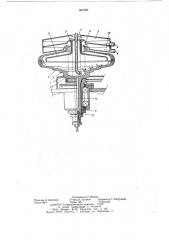 Центрифуга для разделения жидких смесей (патент 651850)