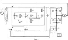 Способ и устройство гашения магнитного поля обмотки возбуждения синхронной машины (варианты) (патент 2282925)