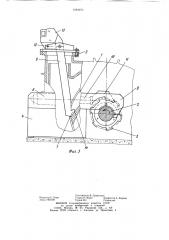 Приспособление для монтажа рабочего колеса на валу центробежного насоса (патент 1084494)