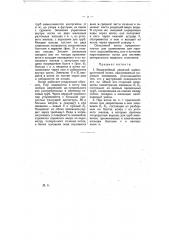 Водогрейный лежачий цилиндрический котел (патент 7780)
