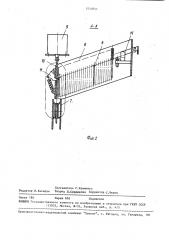 Пневматический гвоздезабивной пистолет (патент 1539056)
