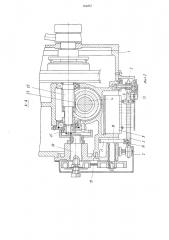 Механизм управления осевыми перемещениями шпинделя (патент 764867)