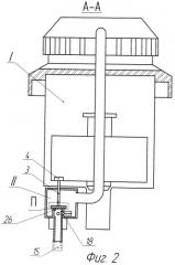 Устройство для автоматического изменения вакуумметрического давления и отключения доильного аппарата (патент 2444181)