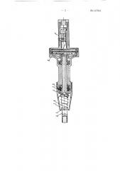 Шлифовальная машинка (патент 147941)