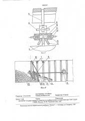 Временная крепь подготовительных выработок (патент 1800047)