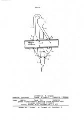 Вращающаяся печь для обжига цементного клинкера (патент 579526)