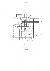 Лентопротяжный механизм светолучевого осциллографа (патент 478187)