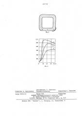 Изложница для получения слитков (патент 695764)