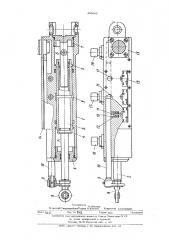 Исполнительное устройство реверса для систем дистанционного управления (патент 433066)