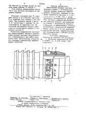 Деформирующе-режущая протяжка (патент 933309)