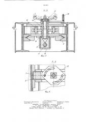 Стенд для испытания гидравлических домкратов и стоек (патент 941603)