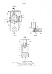 Забойный агрегат для бурения скважин большого диаметра (патент 1270343)