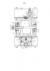 Двухвалковая машина для правки изделий типапрутков и труб (патент 415851)