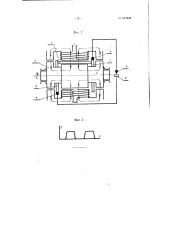Униполярный генератор постоянного тока (патент 104347)