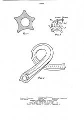 Фильера для получения полого профилированного волокна (патент 1189899)