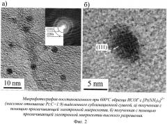 Способ получения пористого углеродного материала на основе терморасширенного оксида графита и материал (патент 2426709)