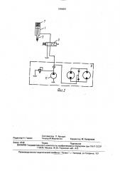 Устройство для удержания угольного комбайна с цепной подачей (патент 1694891)