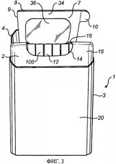 Пачка для табачных продуктов (патент 2572783)