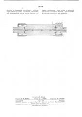 Ротор турбогенератора (патент 237245)