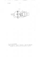 Паровой ингалятор для лечения дыхательных органов сельскохозяйственных животных (патент 102283)