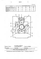 Способ правки осесимметричных изделий изгибом (патент 1652014)