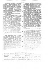 Теплоэлектрический преобразователь давления (патент 1569627)