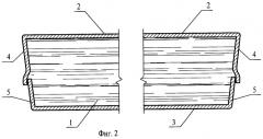 Панель фальшпола (патент 2250318)