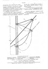 Устройство для закрывания канатного проема подъемной машины (патент 581067)