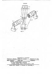 Способ монтажа мостового крана (патент 653206)