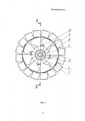Ветродвигатель (патент 2607449)