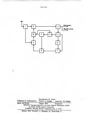 Устройство для радиоприема сигналов телевизионного вещания (патент 621126)