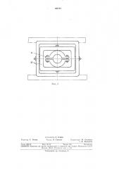 Устройство для забивки костылей (патент 364718)