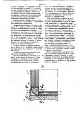 Воздухонагреватель доменной печи (патент 1089134)