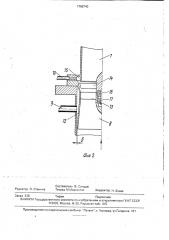 Турбопоршневой двигатель (патент 1789740)