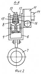 Кран-балка для зданий арочного типа (патент 2259316)