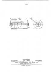 Емкостный датчик влажности торфа (патент 539841)